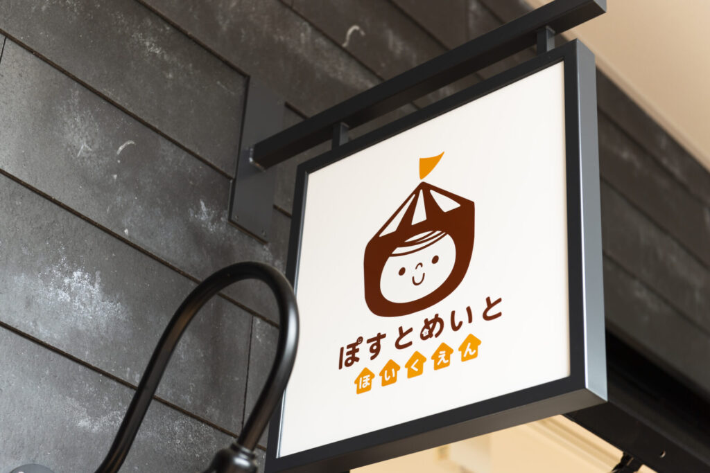 運営委託相談